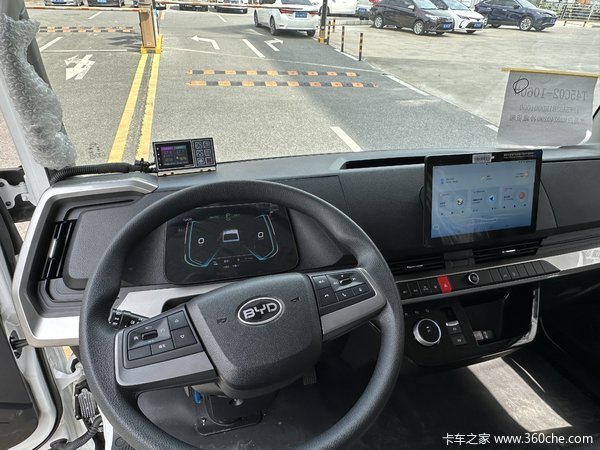 爆爽618比亚迪冷藏T5DM轻卡薅羊毛啦~