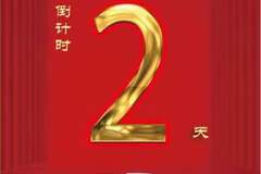 ╔═ 大动作🔥大动作 ═╗ ‼️工厂直销 买贵返差!