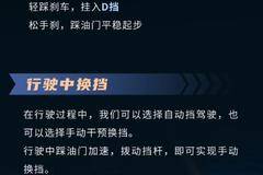 汕耀大讲堂｜2024全新ZF怀挡变速箱操作指南