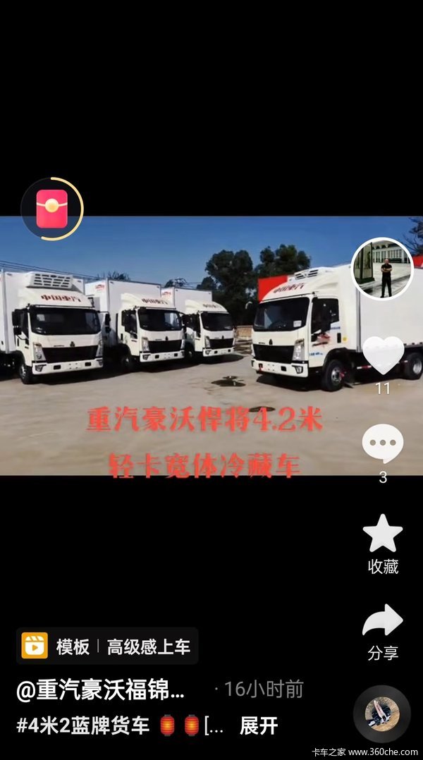 1̨���ֺ���160������س��ɹ������ͻ�