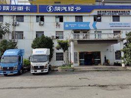 �Ϸʻ����������۷������޹�˾������HOWO�Ῠ����Դ��