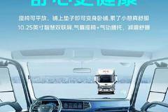 新车到店 包头市时代领航G5载货车仅需10.48万元