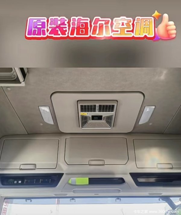 抢购在行动！深圳市鹰途牵引车降价大放送，立降2.98万