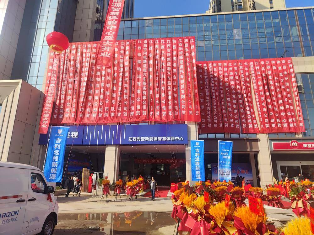 ����ʡ�ȿ�����ó�����޹�˾