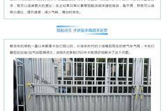 一年可省5万多 欧航R 优享版燃气中卡 绿通货运卡友最优解