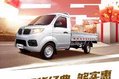  鑫源金杯T3 1680mm超宽高端宽体大微卡