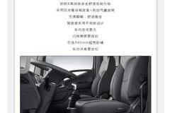 全新版本上线！欧航R高效版性能升级而来