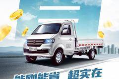 【限时特惠】鑫源金卡S2，限时直降，即刻开启！