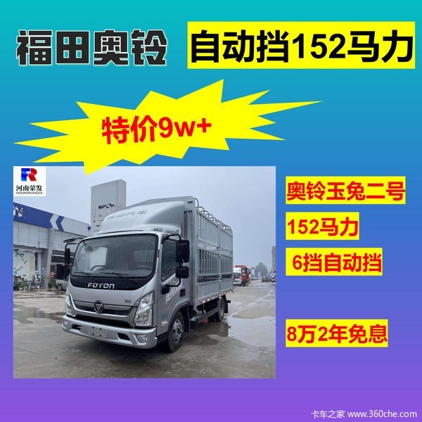 ͼ۷籩Ϯ2Զ152ؼ9W+