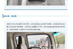 换“芯”升级，欧航R高效版中卡以“新面貌”驰骋时效疆场！