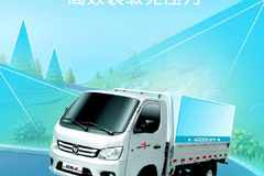 祥菱M2奋斗版，爬坡过坎勇向前 东安1.6L/2.0L大动力，动