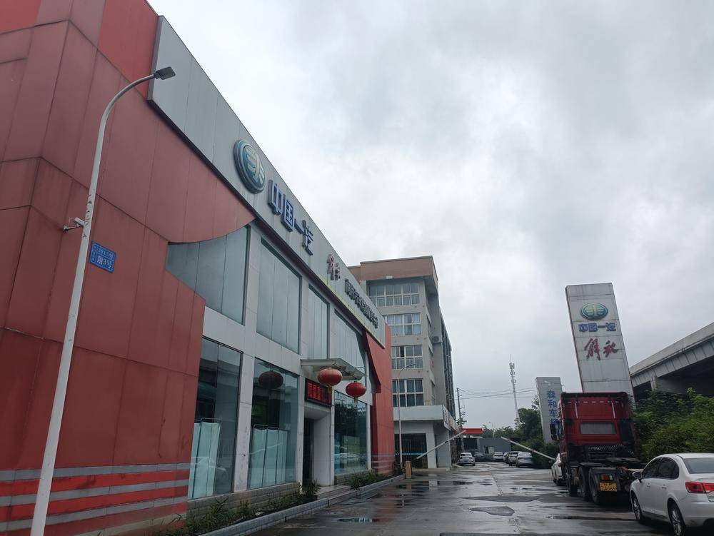 �ɶ����������������޹�˾���ൺ��ţ�