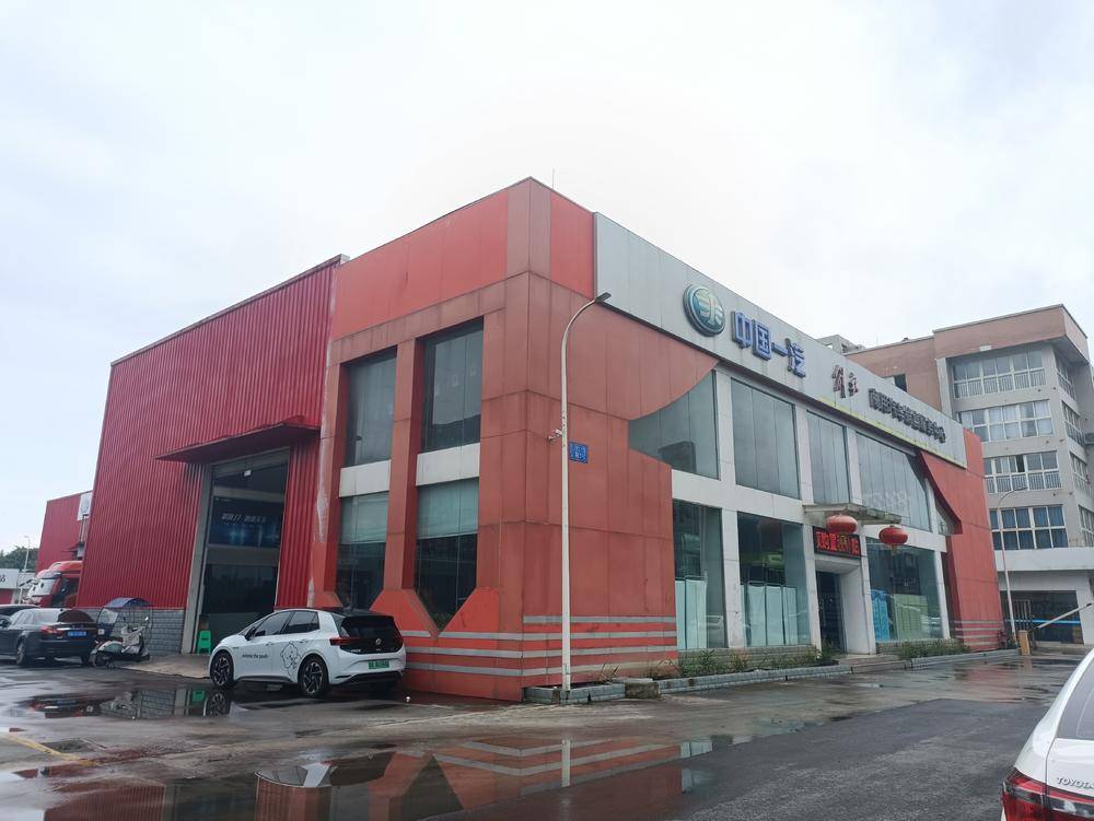 �ɶ����������������޹�˾���ൺ��ţ�