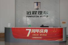 超多福利|成都奇轮店7周年庆典！！！