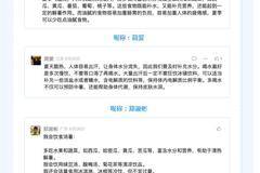 开奖啦！欧航欧马可解暑有“凉”策中奖名单公布，快来看有你吗？
