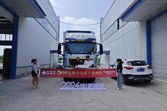 新乡中盛汕德卡4S店G5S冷藏330马力交车1台