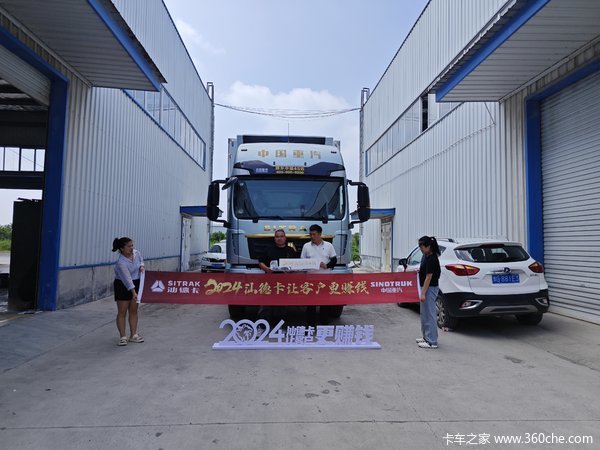 新乡中盛汕德卡4S店G5S冷藏330马力交车1台