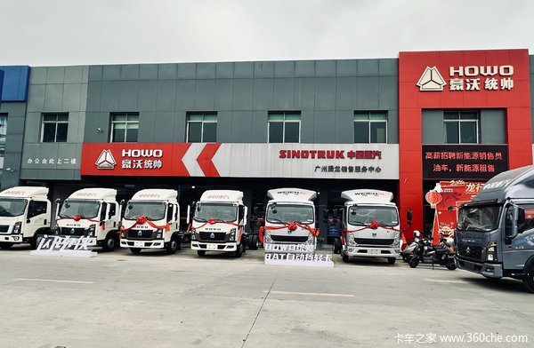 中国重汽豪沃统帅宽体大马力限时优惠促销中、、