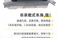 强硬派恺达U7，助力货运之途一路畅“盈”！