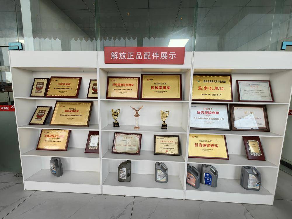 �Ĵ�����ͬʤ�����������޹�˾