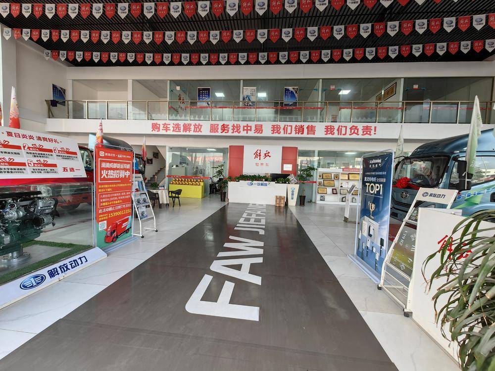 �Ĵ�����ͬʤ�����������޹�˾