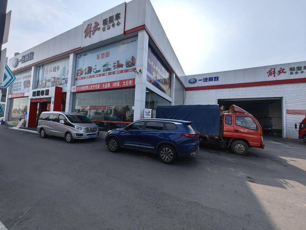 �Ĵ�����ͬʤ�����������޹�˾