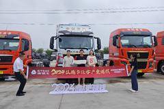 新乡中盛汕德卡4S店G5S冷藏330马力交车1台