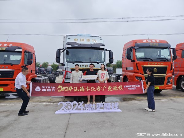 新乡中盛汕德卡4S店G5S冷藏330马力交车1台