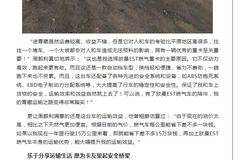 青藏线运输老将周毅利：手握方向盘征服千难万险 精彩视频书写不凡人