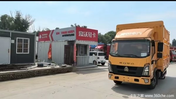 2̨���ֺ�����դʽ���䳵�ɹ������ͻ�