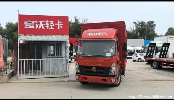 1台140马力,悍将仓栅式运输车成功交付客户