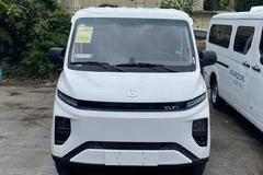 2024远程新能源新品~V6E明窗版