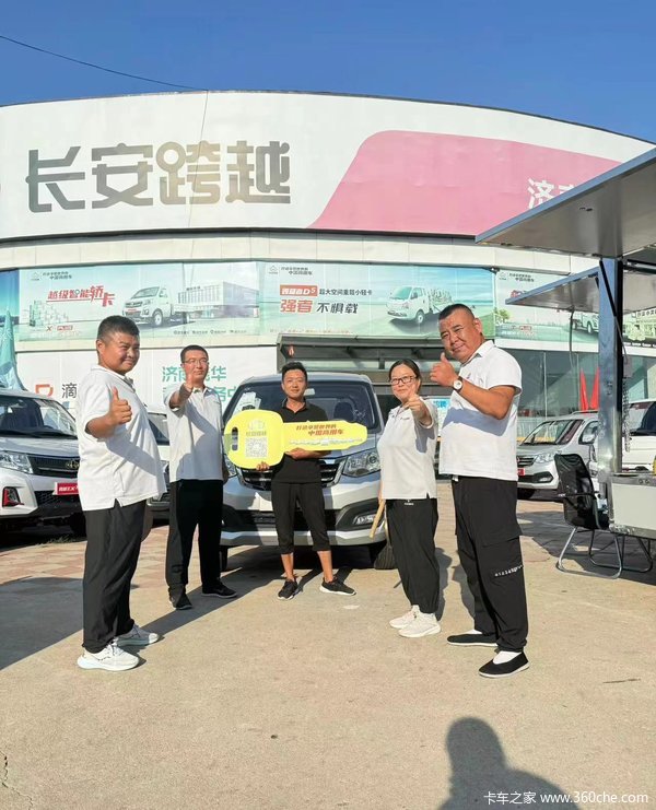1台新豹T3 载货车成功交付客户