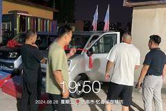新一代货车选祥菱！客户答谢会圆满举行