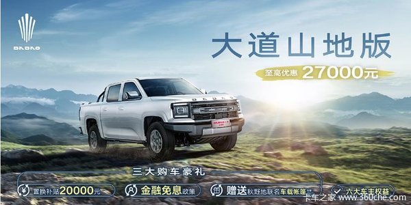 ��ʱ�һݻ�����Ϯ��������ȫϵ�����ۺ��Ż�15000Ԫ��