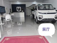 杭州星智新能源汽车销售有限公司