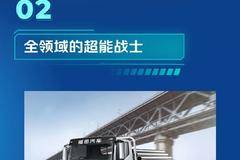 全能悍将瑞沃TS5，城市运输的高效先锋，散杂担当