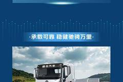 硬核真实力｜全能悍将瑞沃TS5，以实力诠释高效运输新定义！