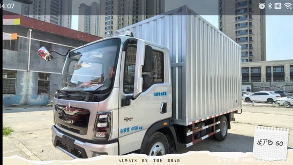 1台新款悍将Pro厢式运输车成功交付客户