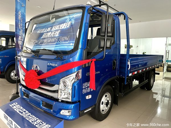优惠0.5万 上汽超越C300全柴动力载货车火热促销中