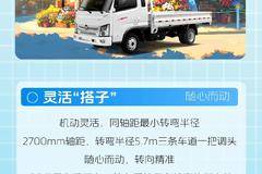 超级菱研究院 | 祥菱M2 Plus最契合你的创富“搭子”