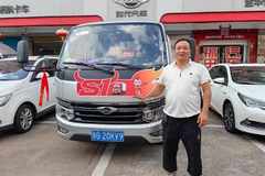 老客带新客-恭喜陈老板吉日提新车！ ！