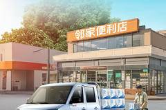 #祥菱Q气体机 东安1.6升双喷发动机 额定功率更大，创富更有力