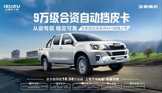 9�򼶺����Զ���Ƥ��ȫ������8AT��ʽ���У�