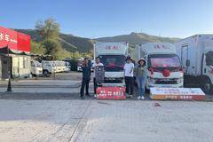 恭喜共和县客户 喜提福田领航S1厢式载货车1台