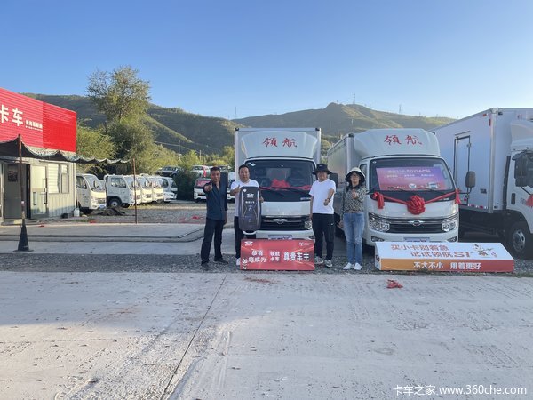 恭喜共和县客户 喜提福田领航S1厢式载货车1台