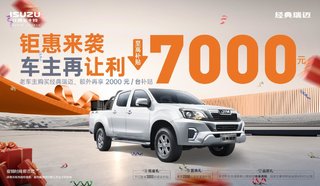 ߲7000Ԫ һʱ