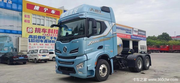优惠0.7万 成都市德龙X6000牵引车系列超值促销