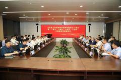 山东重工集团党委召开庆祝新中国成立75周年暨“一家人、一条心、一