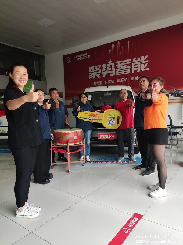1台跨越星V3VAN/轻客成功交付客户